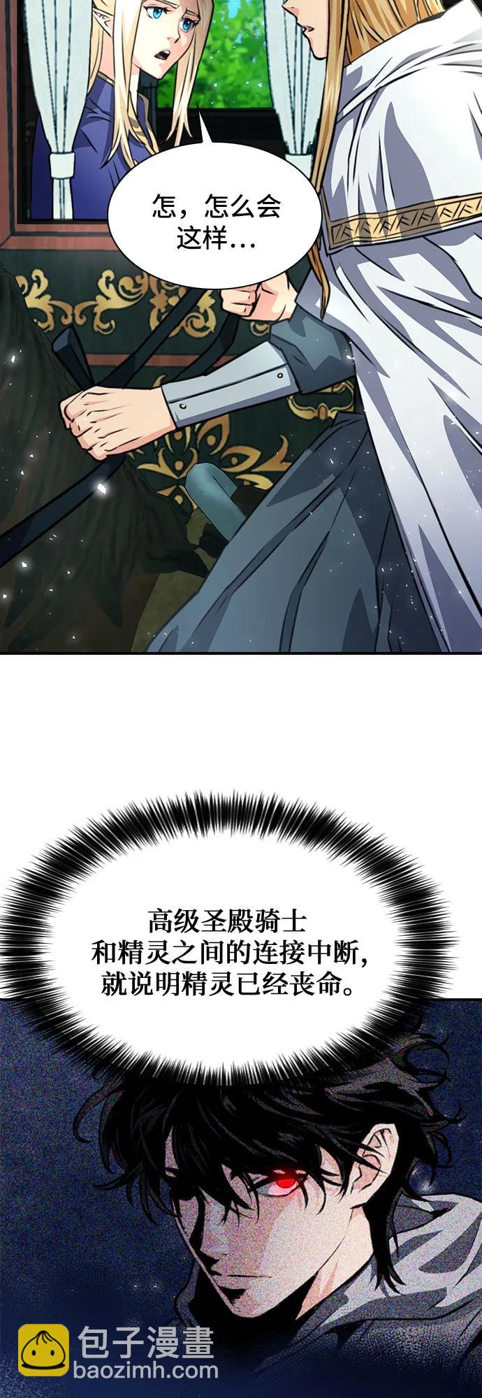 第159话31