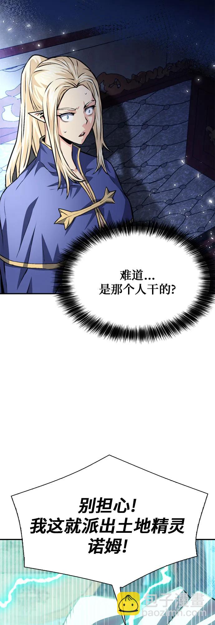 第159话32
