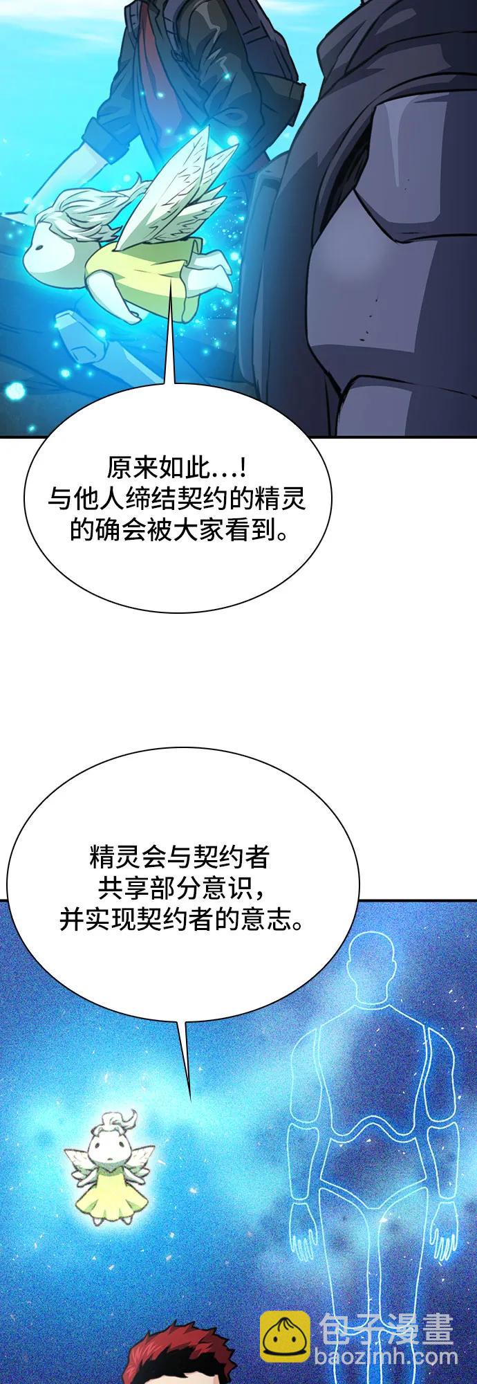 第159话37