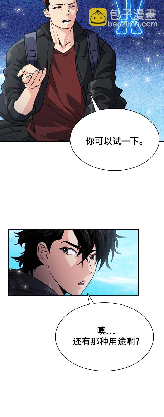 第159话38