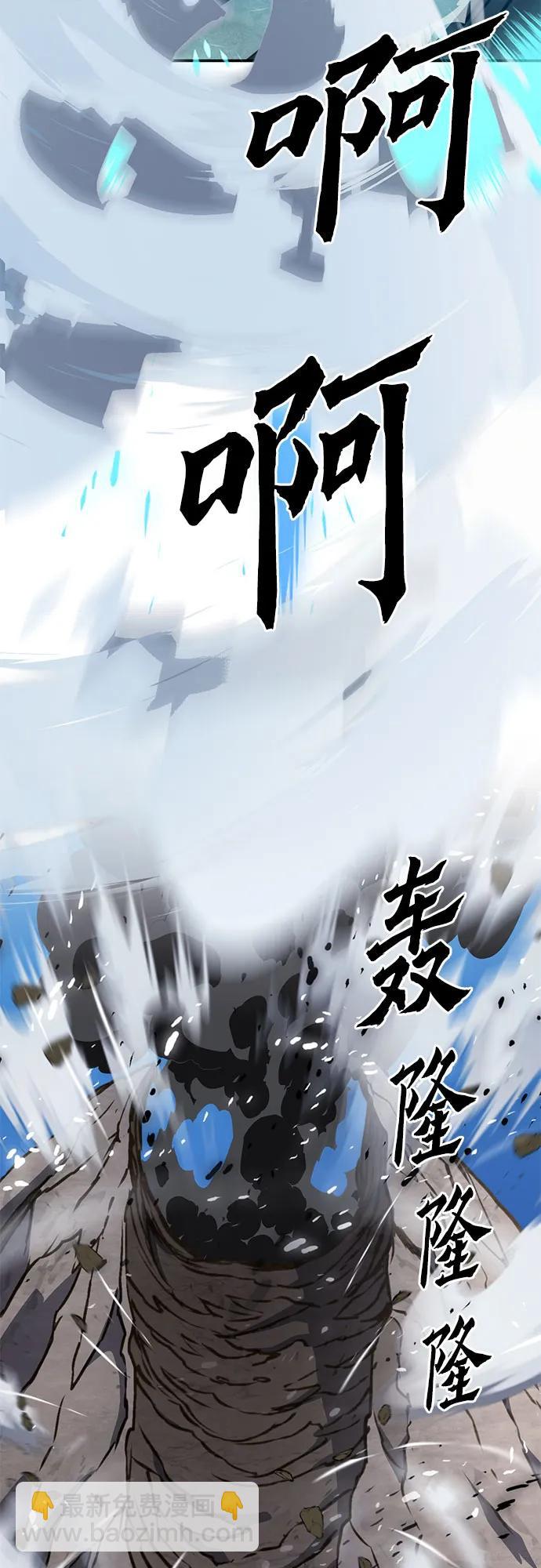 第159话40