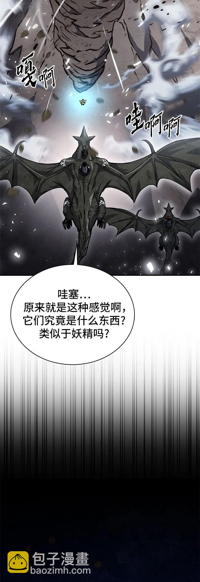 第159话41