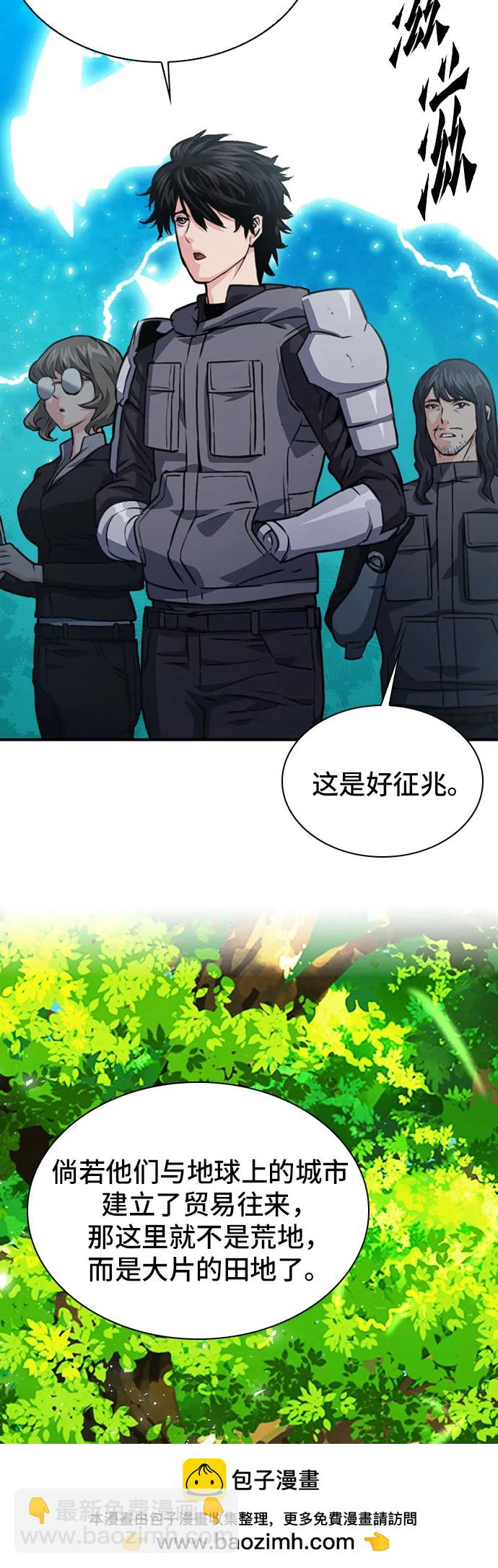 第159话49