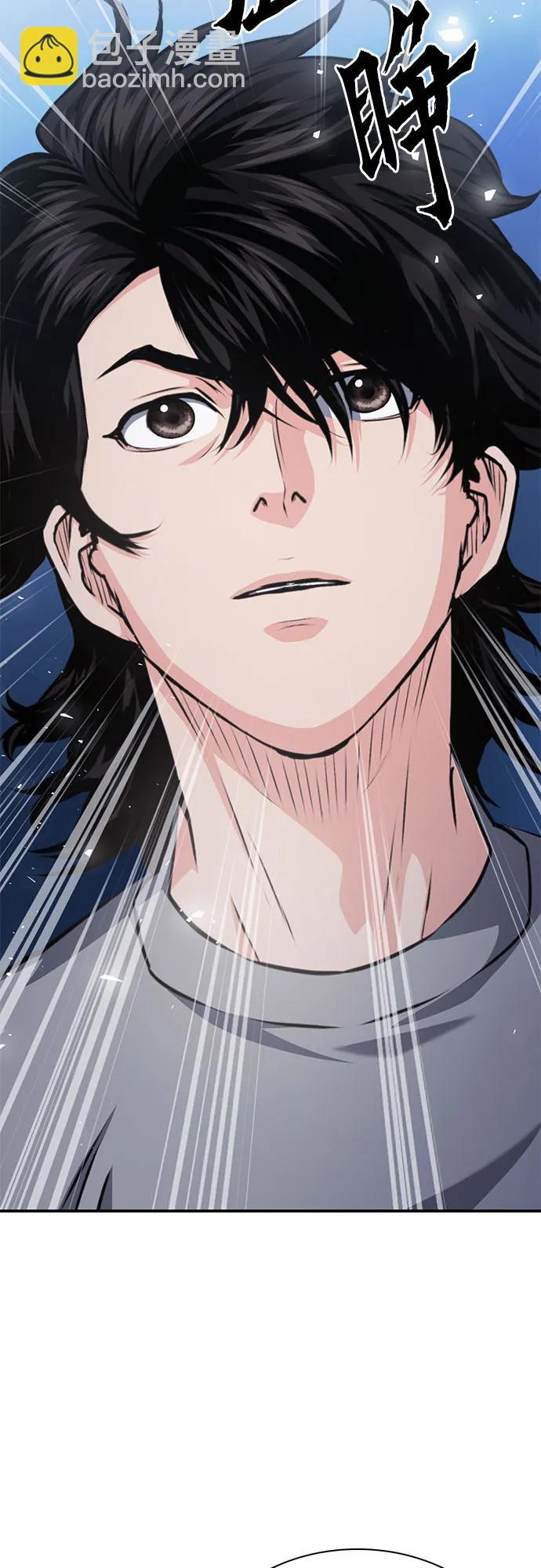 第159话5