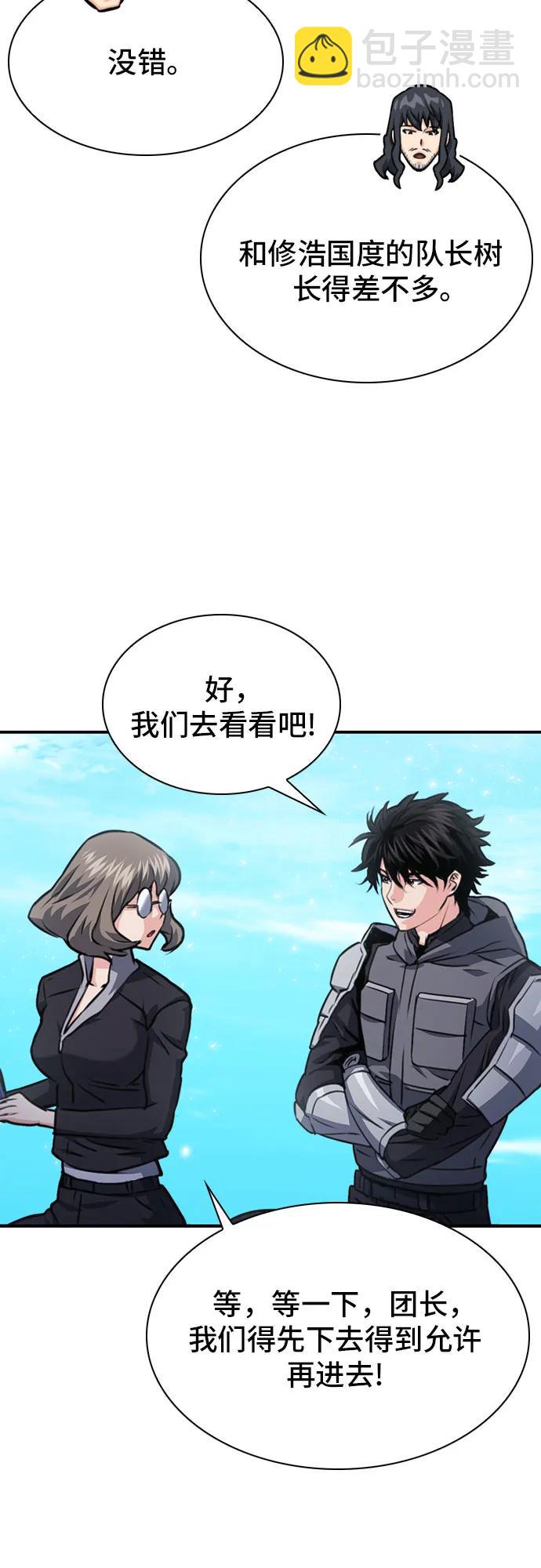 第159话50