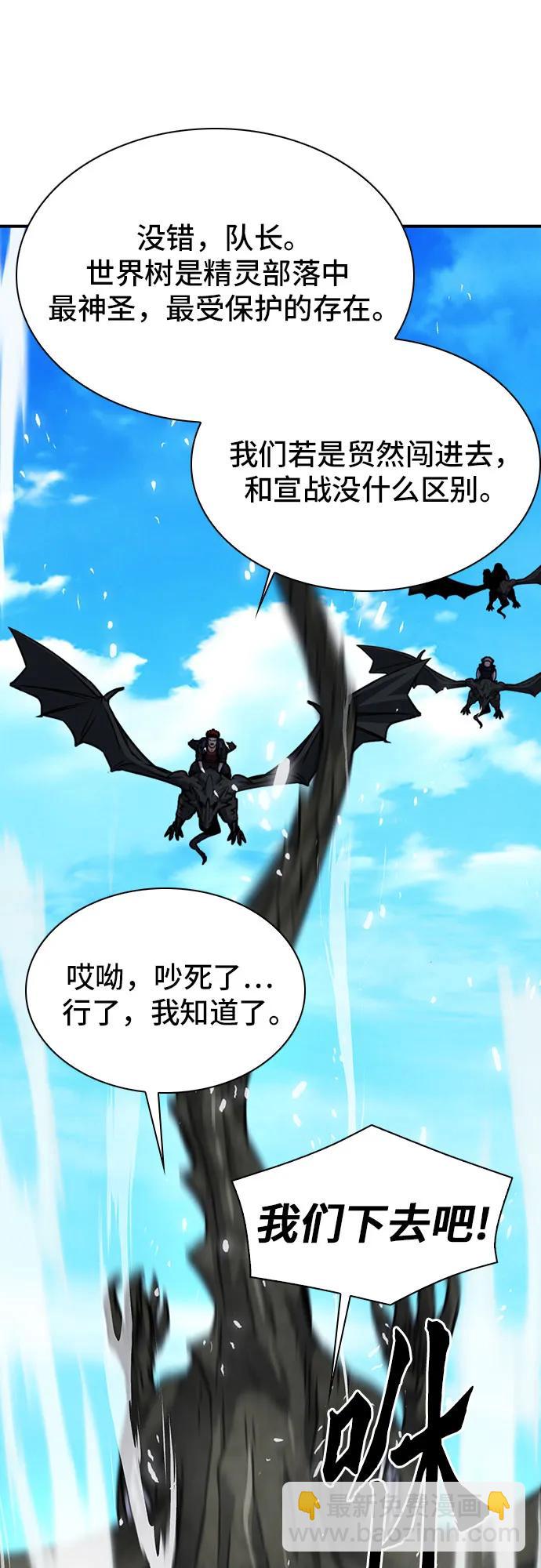 第159话51