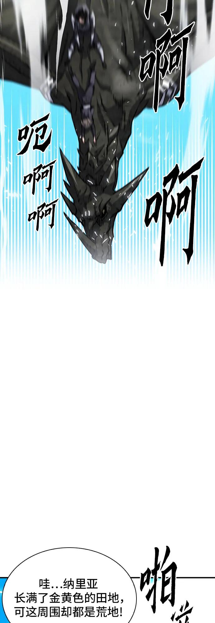 第159话52