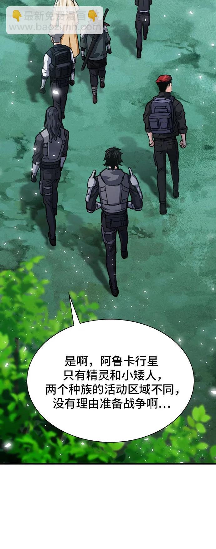 第159话55