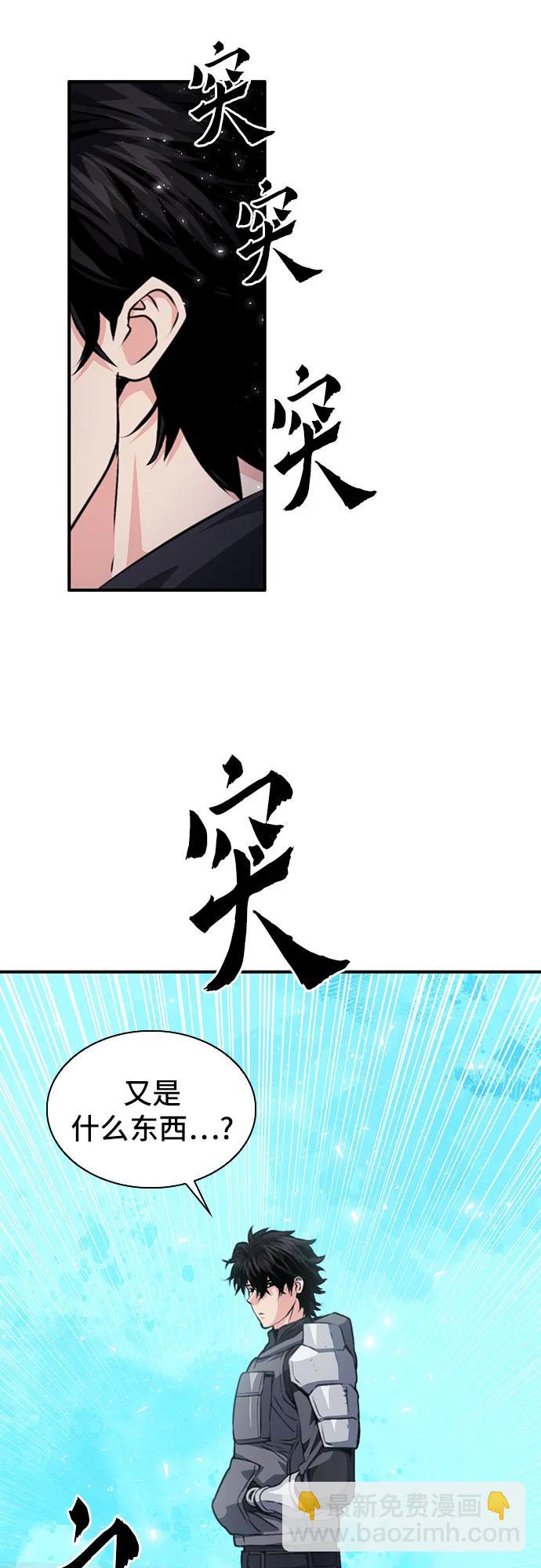 第159话56