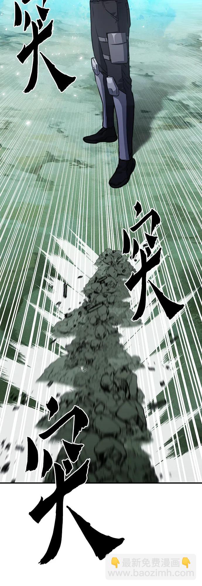 第159话57