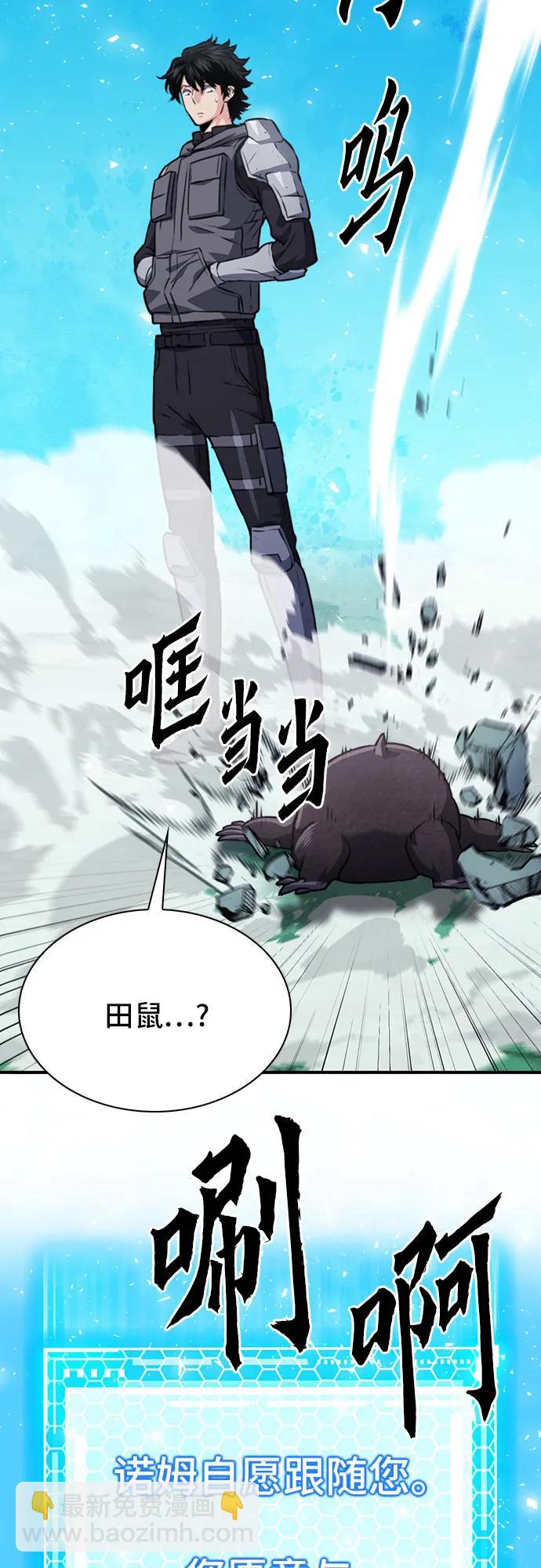 第159话59