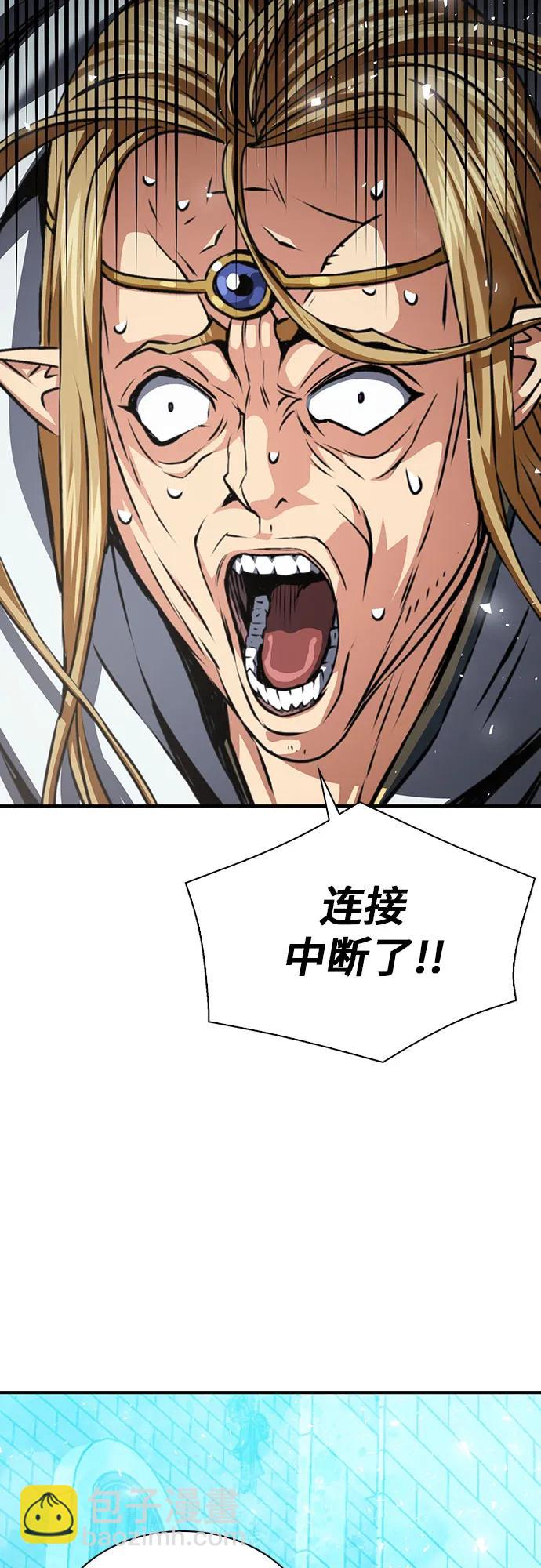 第159话62