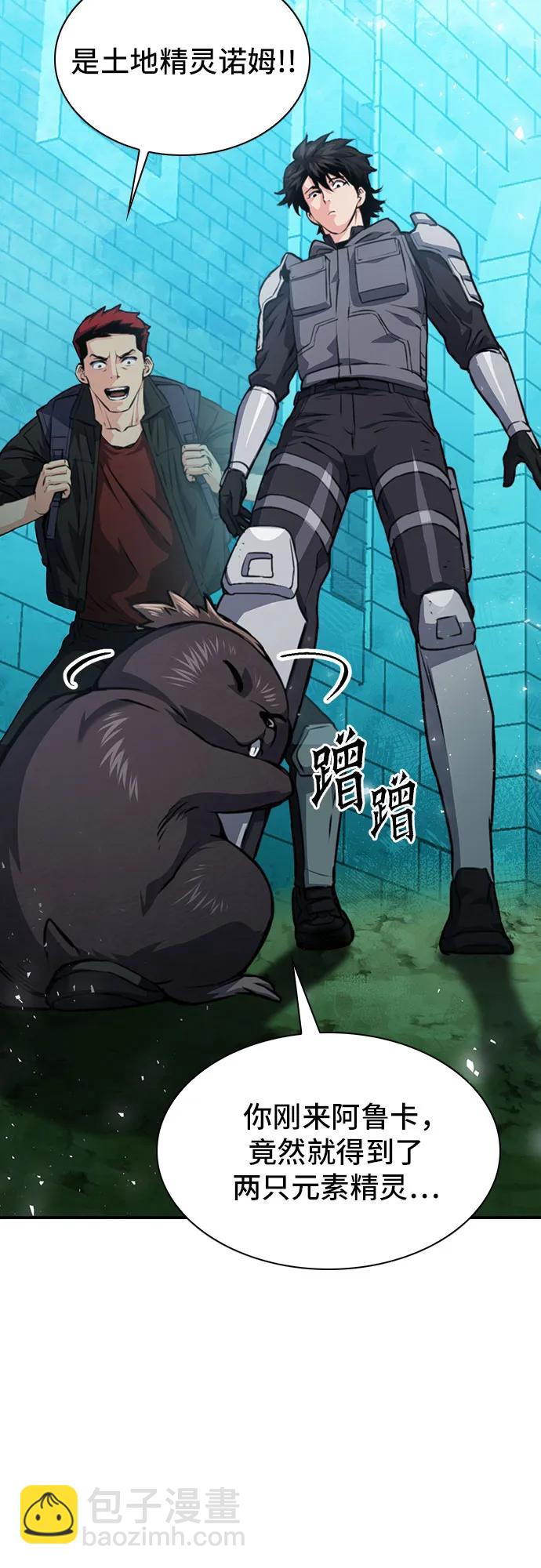 第159话63