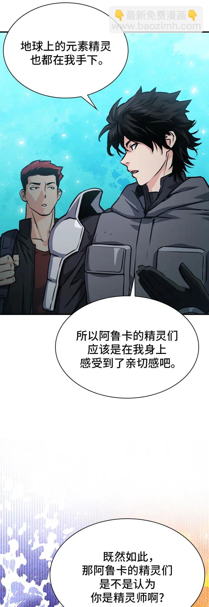 第159话64