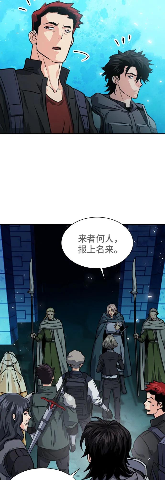 第159话66