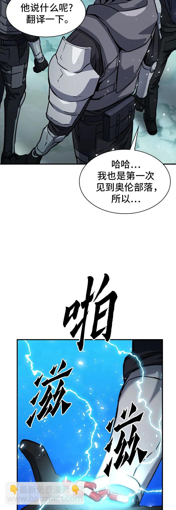 第159话67