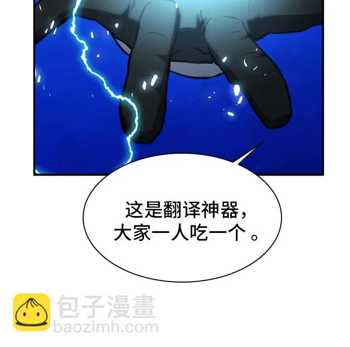 第159话68