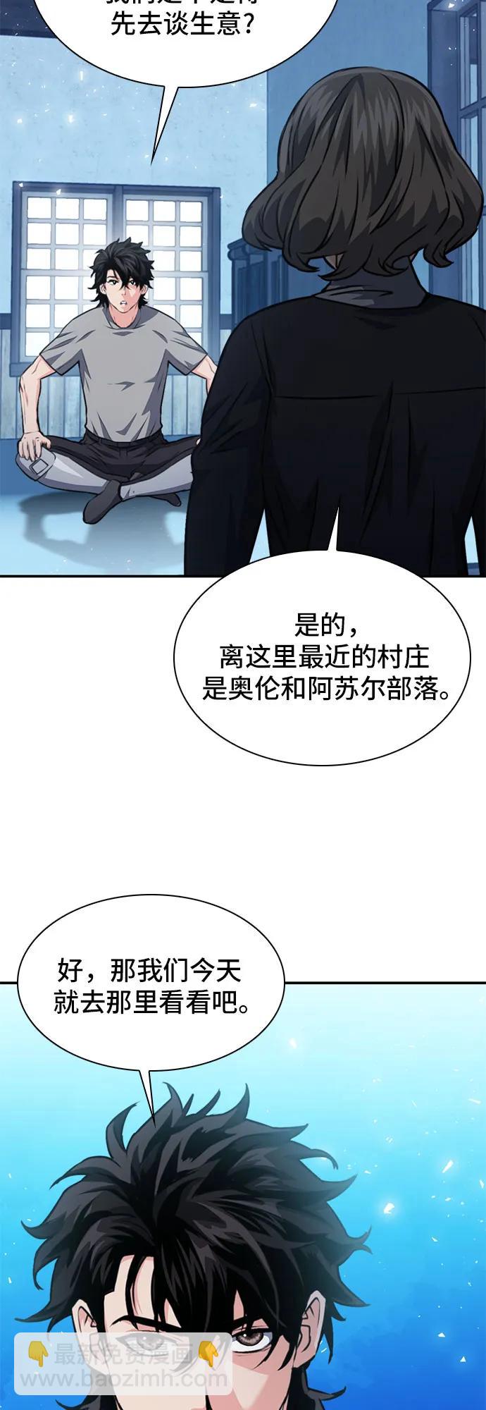 第159话7