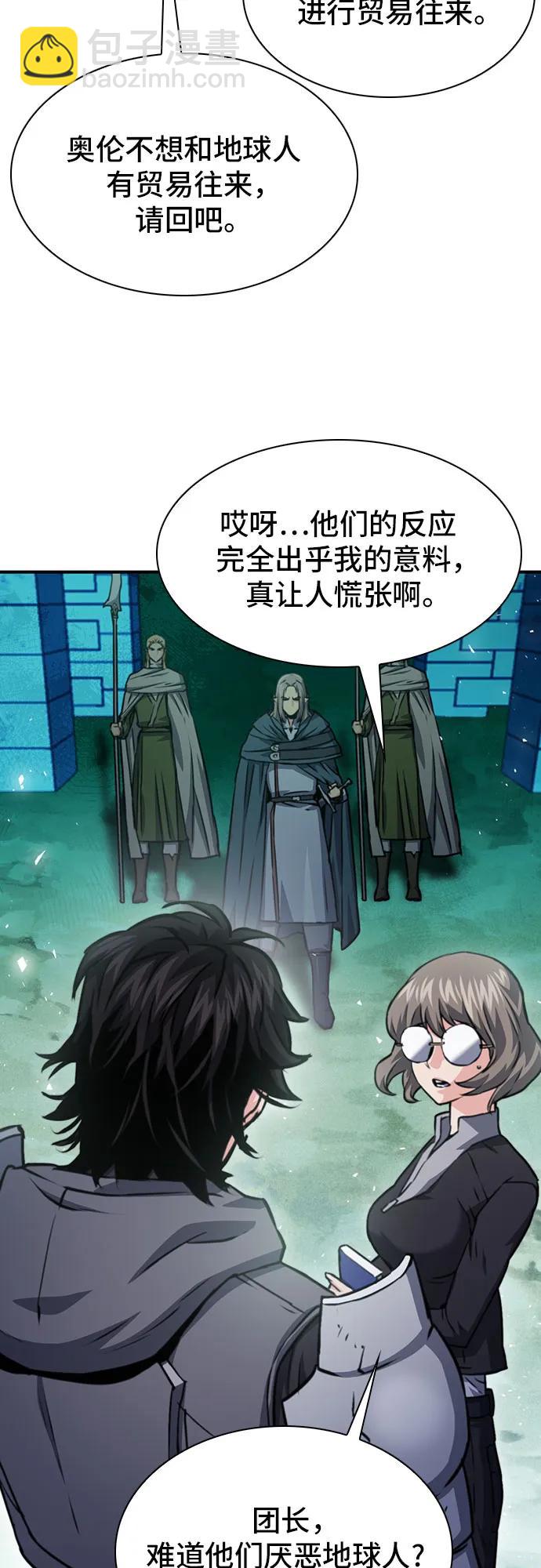 第159话70