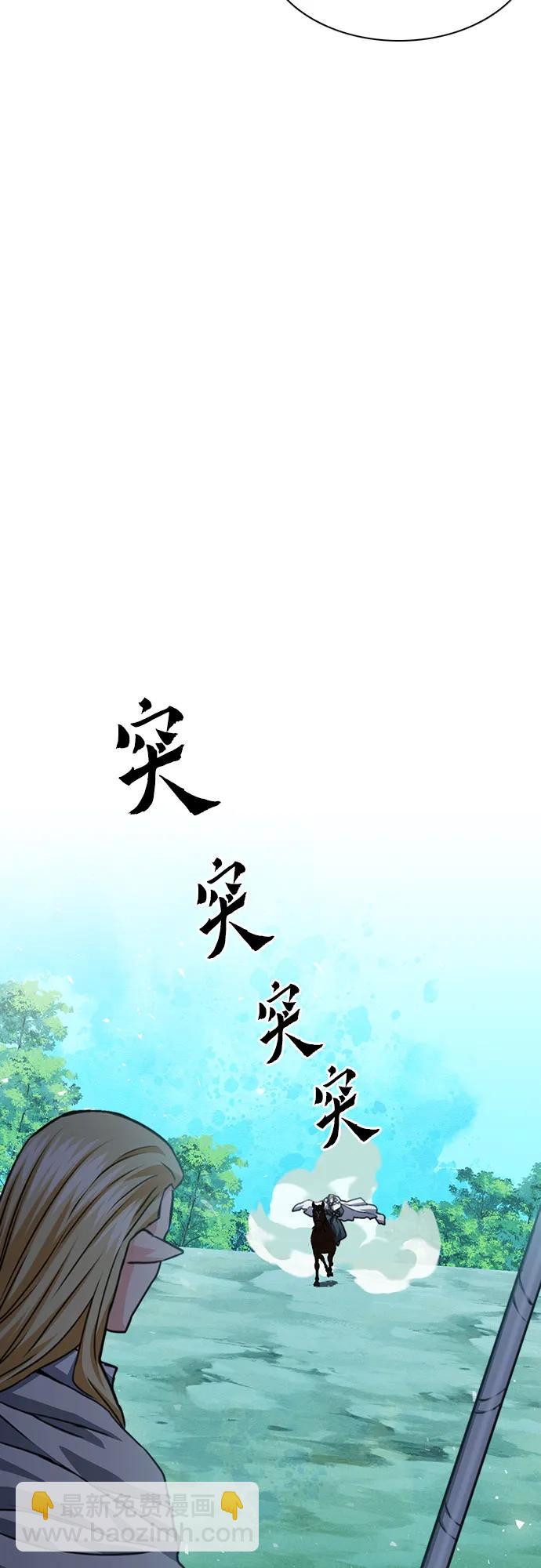 第159话76
