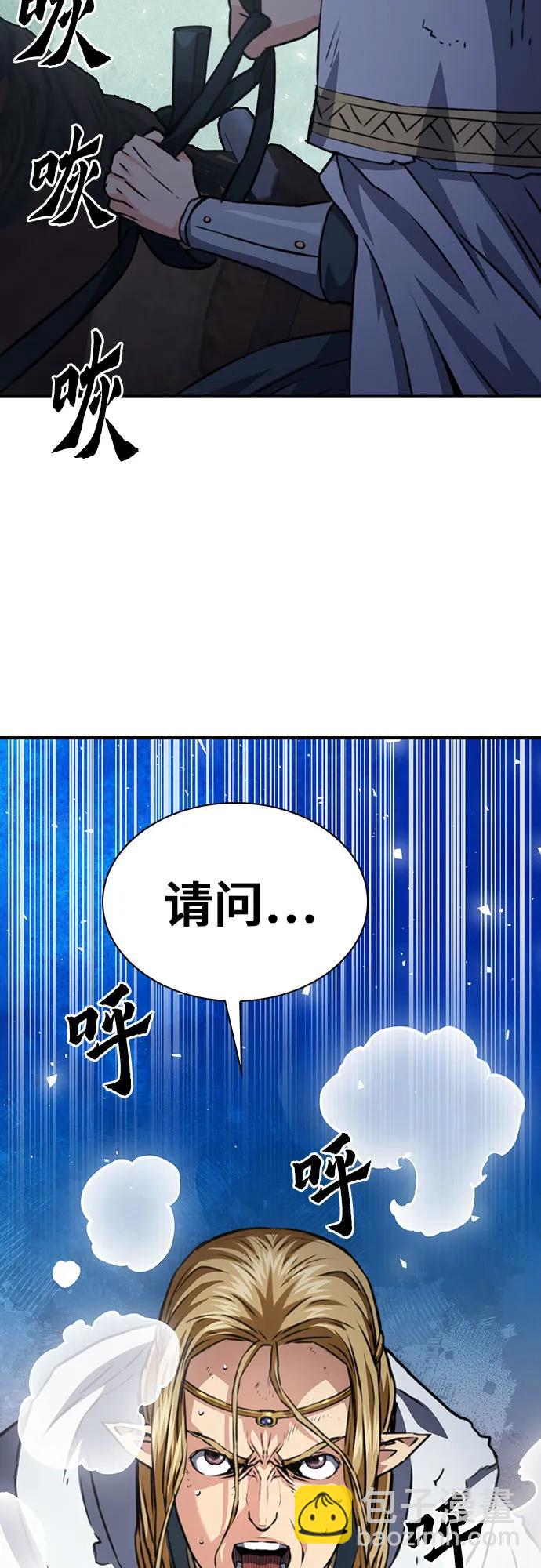第159话79