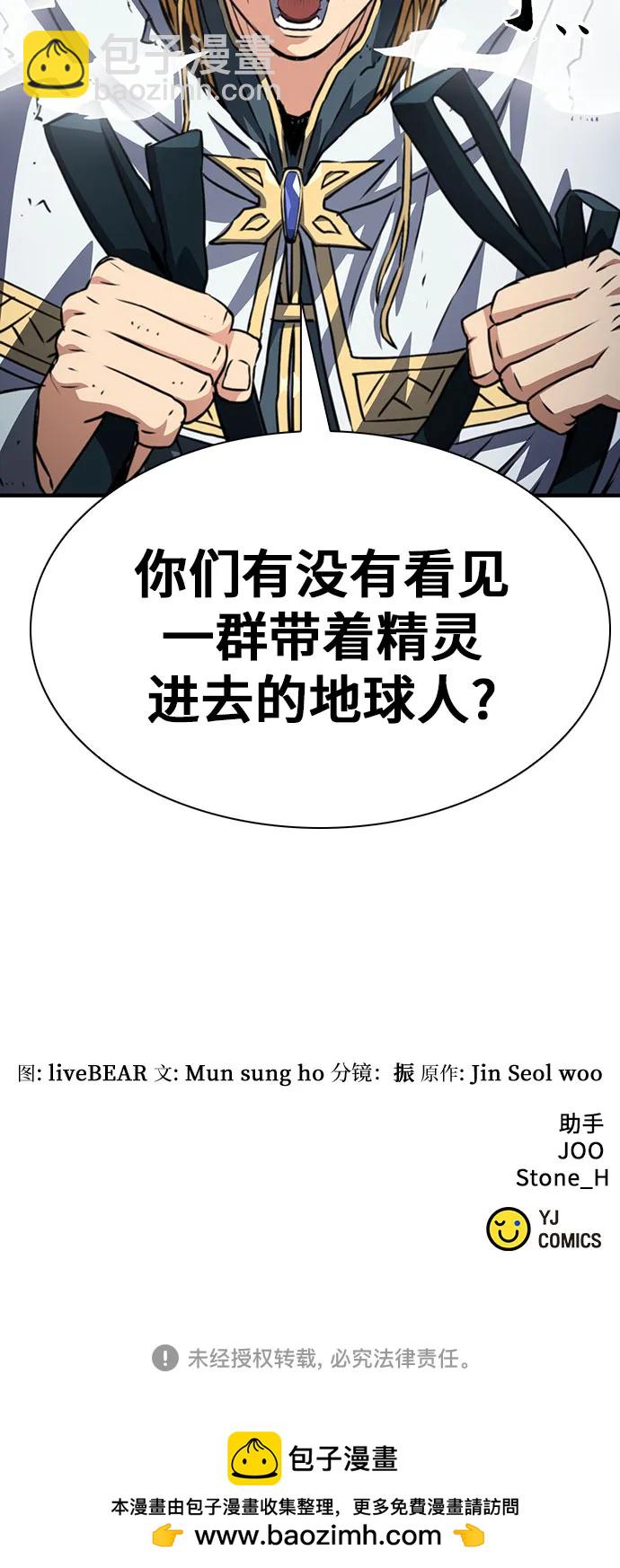 第159话80