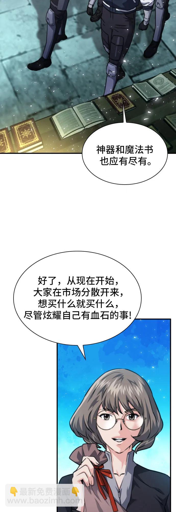 第160话11