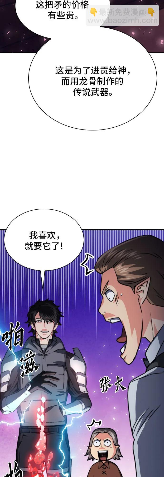 第160话24