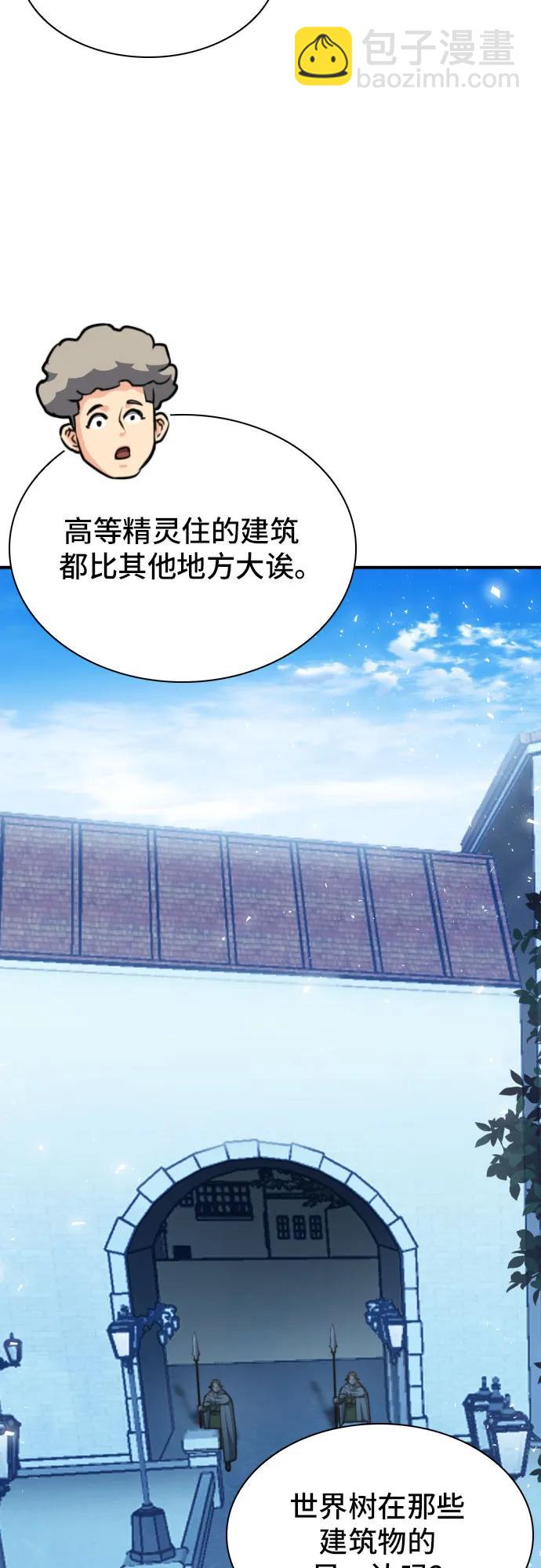 第160话28