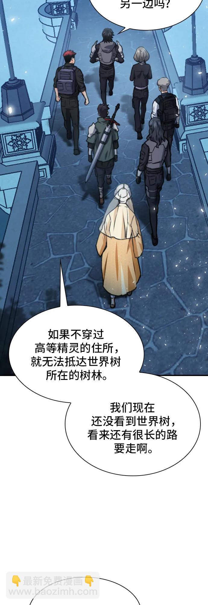 第160话29
