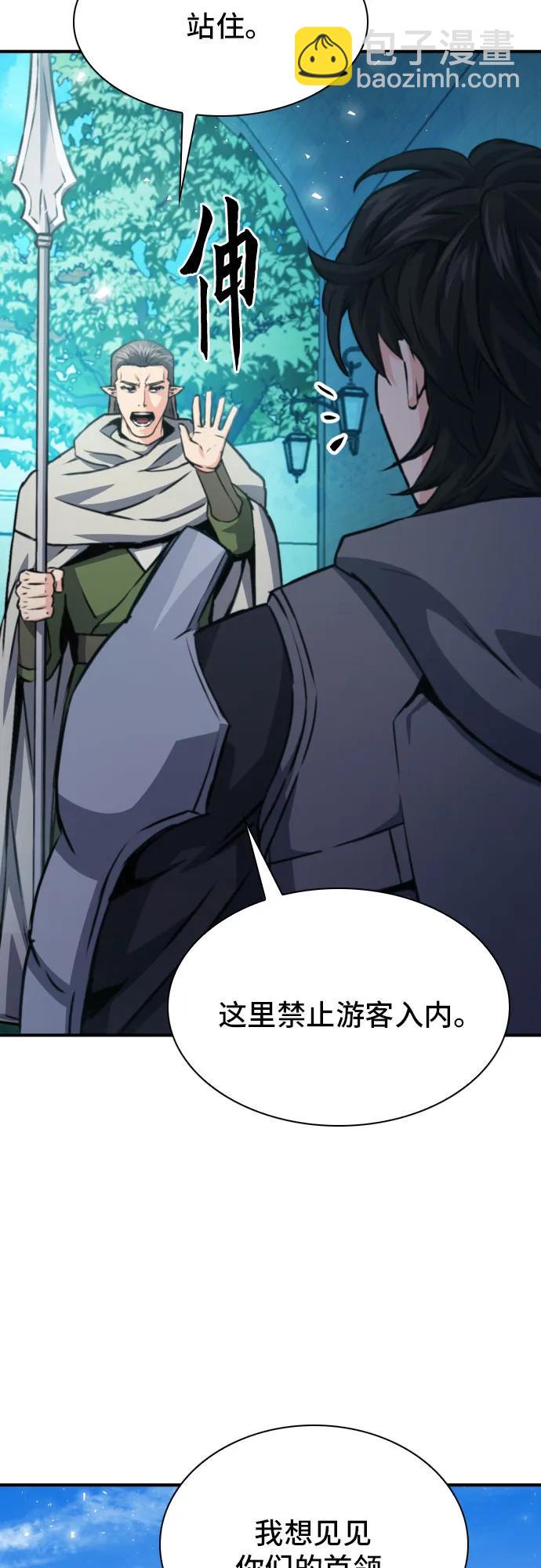 第160话30