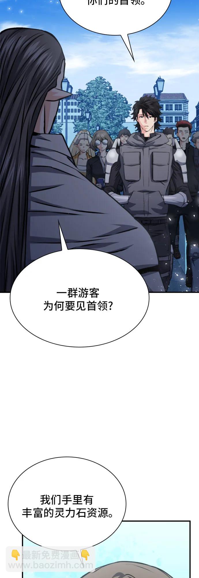 第160话31