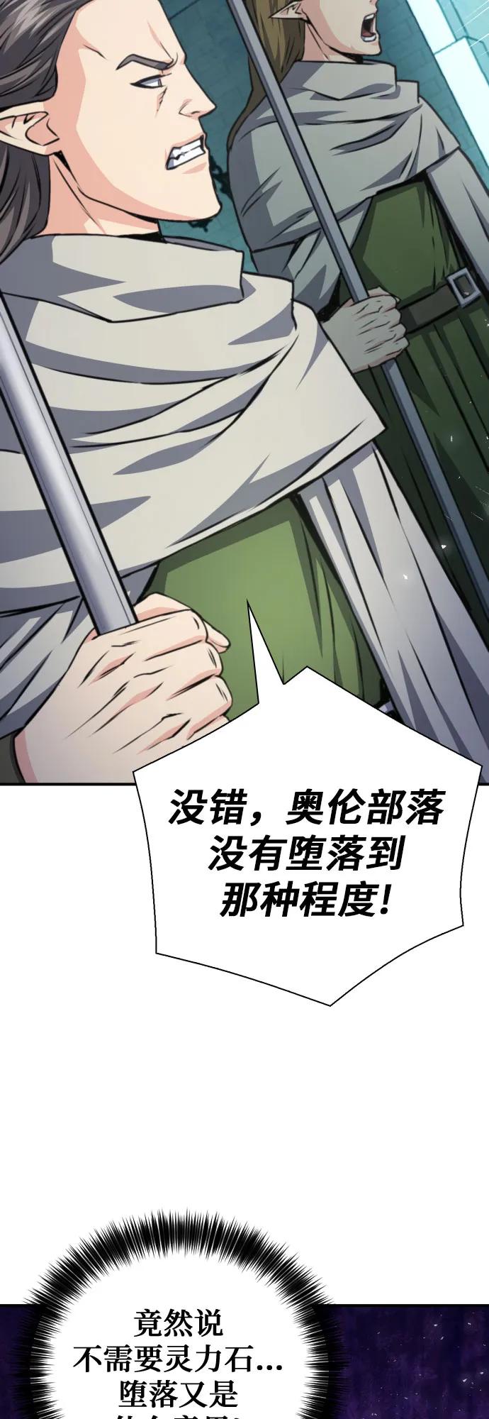 第160话33