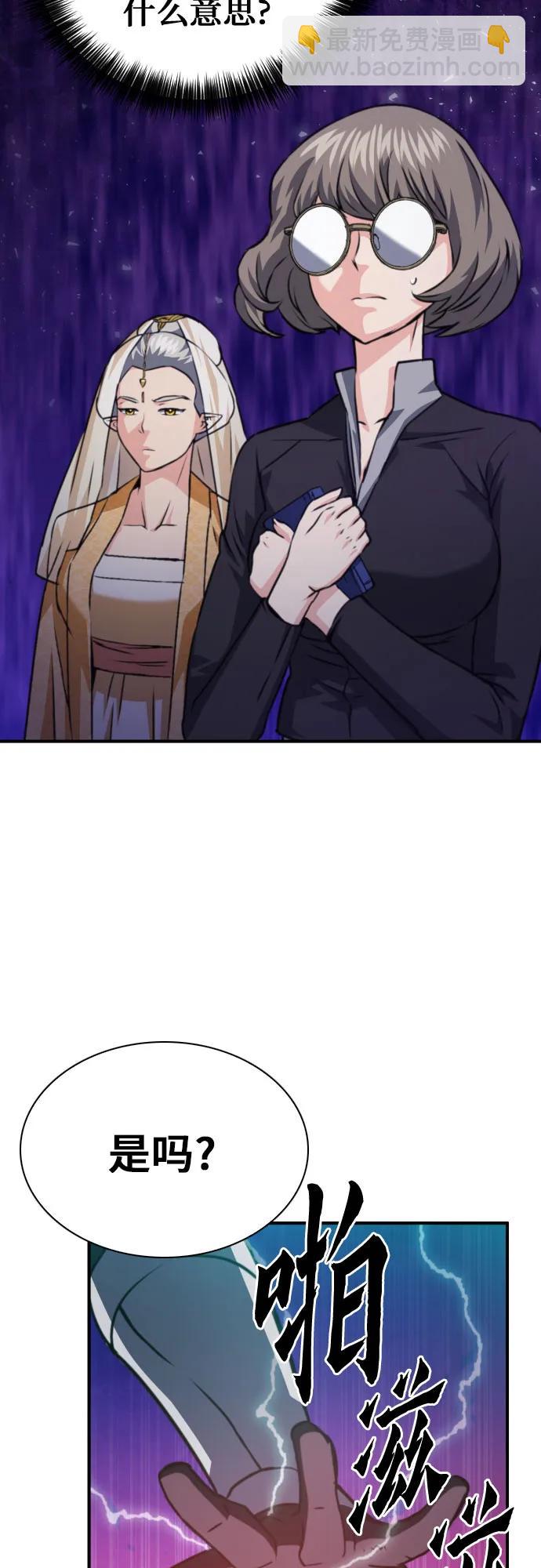 第160话34