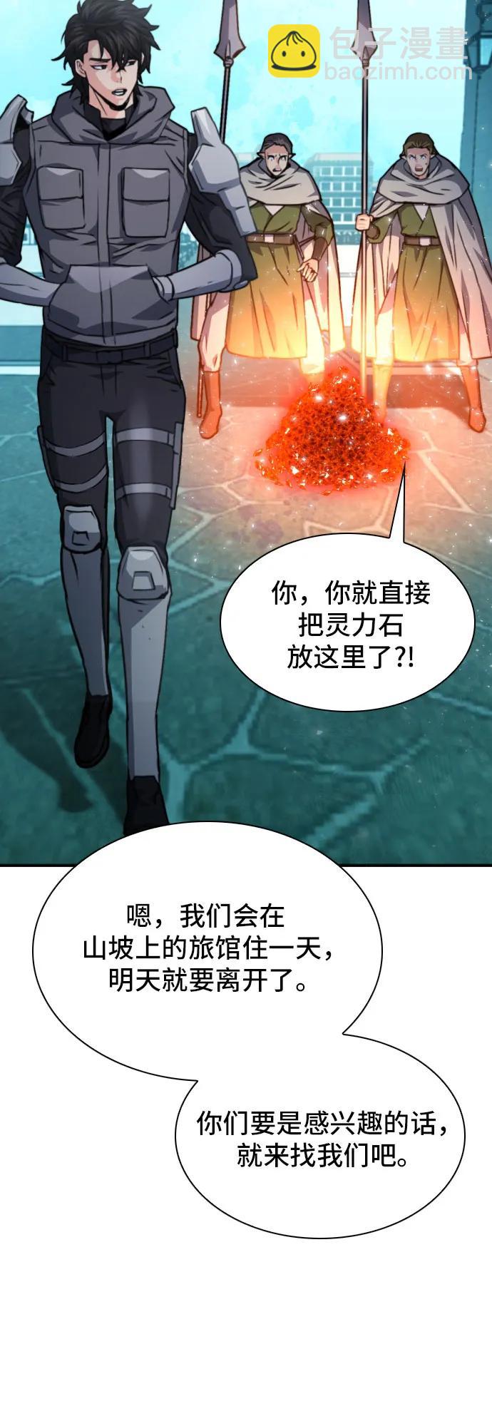 第160话36