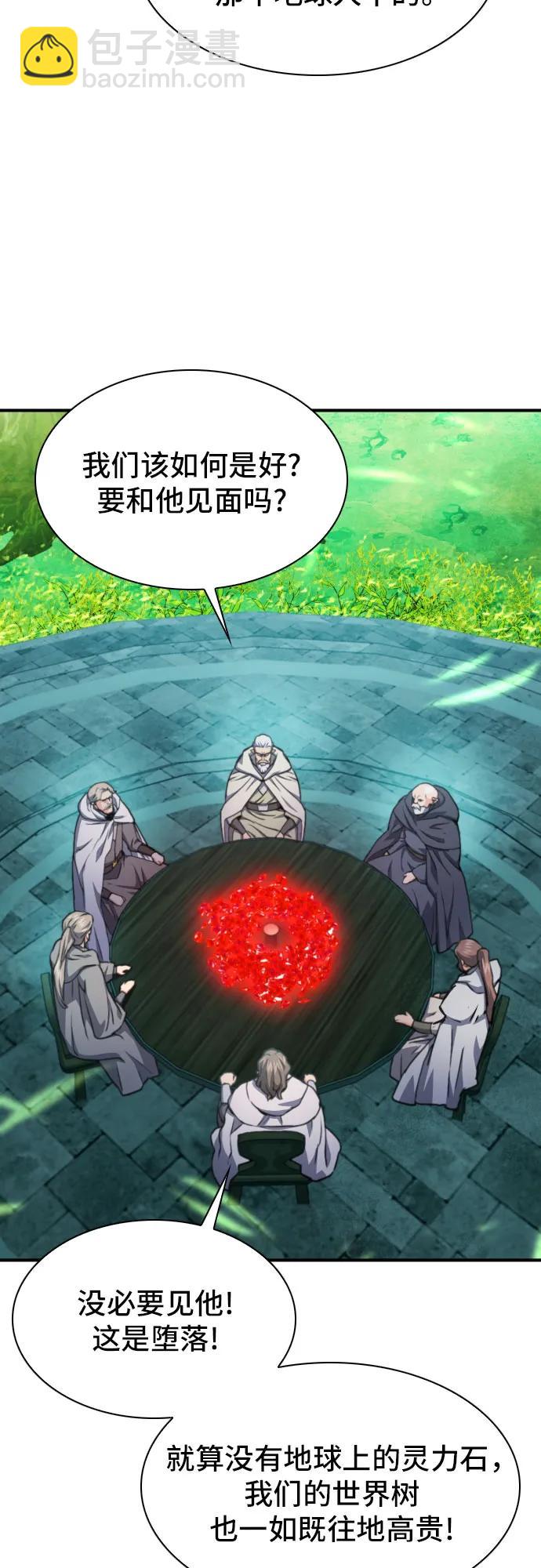 第160话40