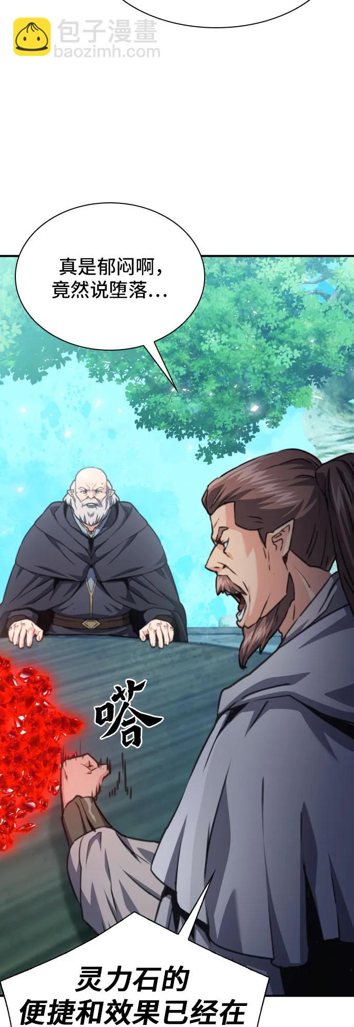 第160话41
