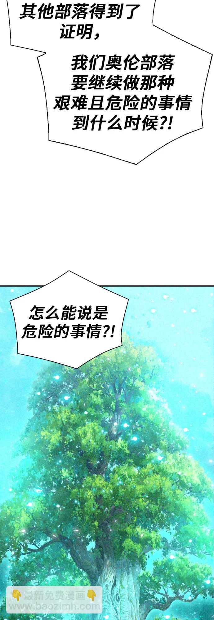 第160话42