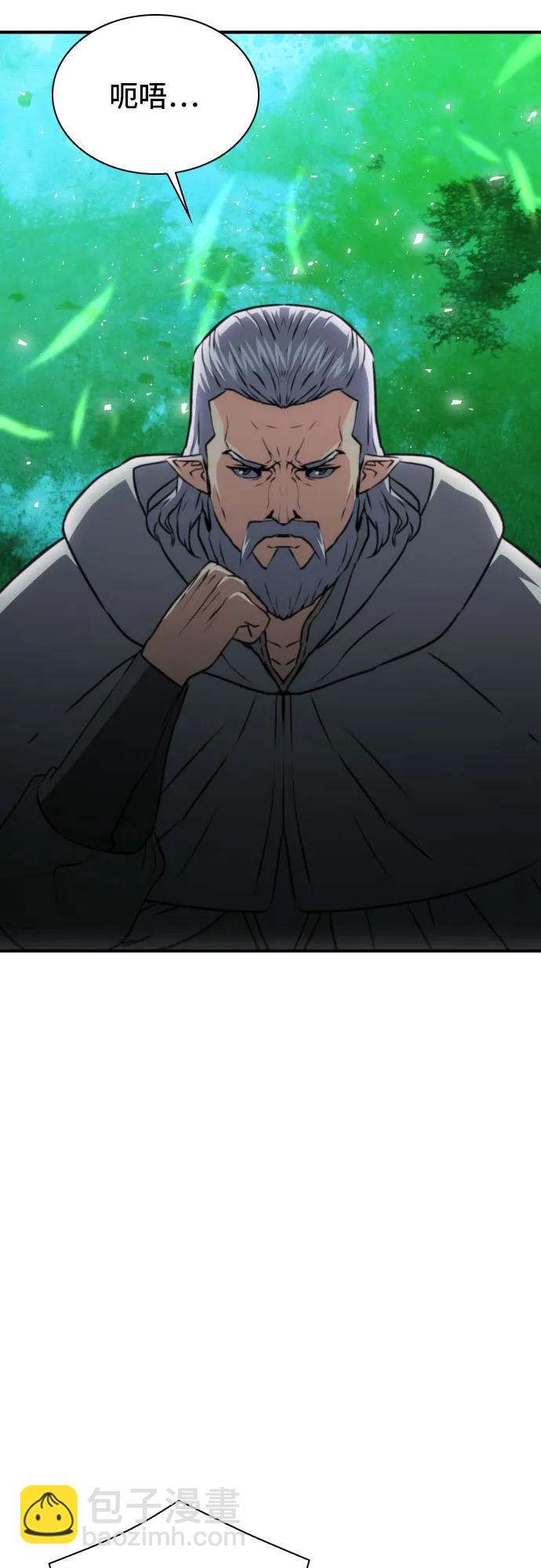 第160话50