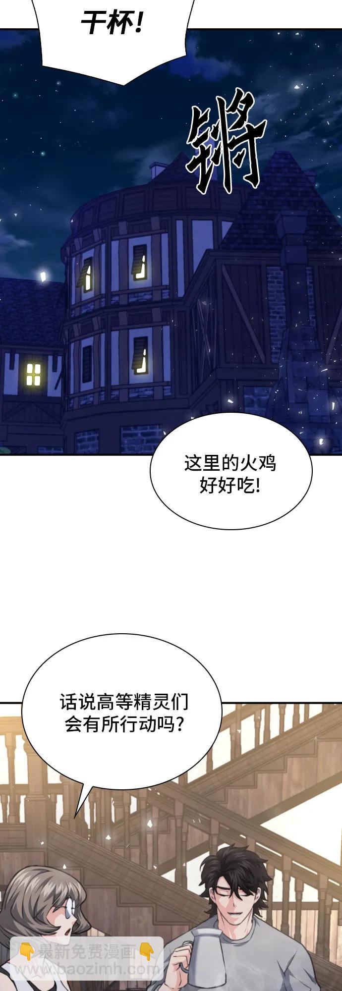 第160话51