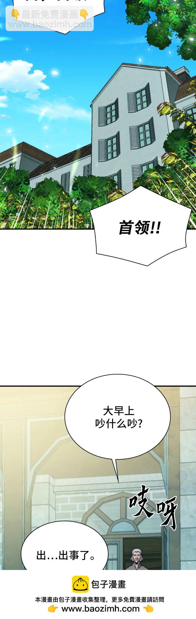 第160话53