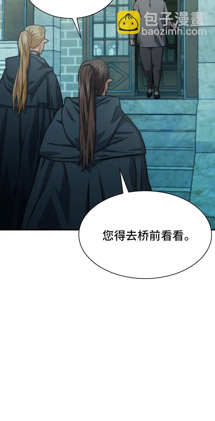 第160话54