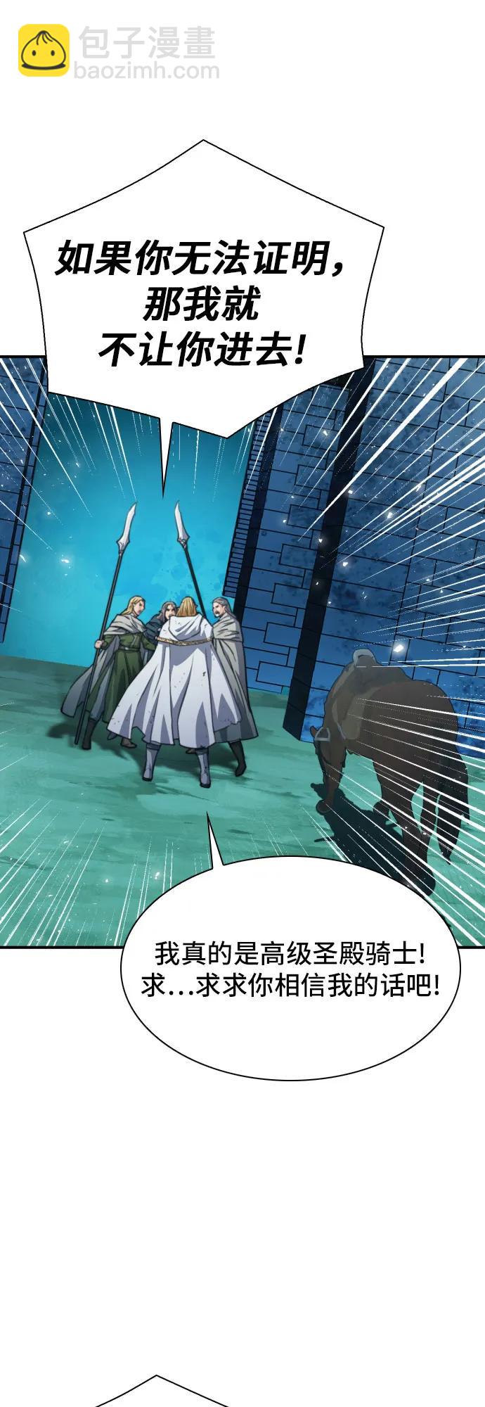 第160话6