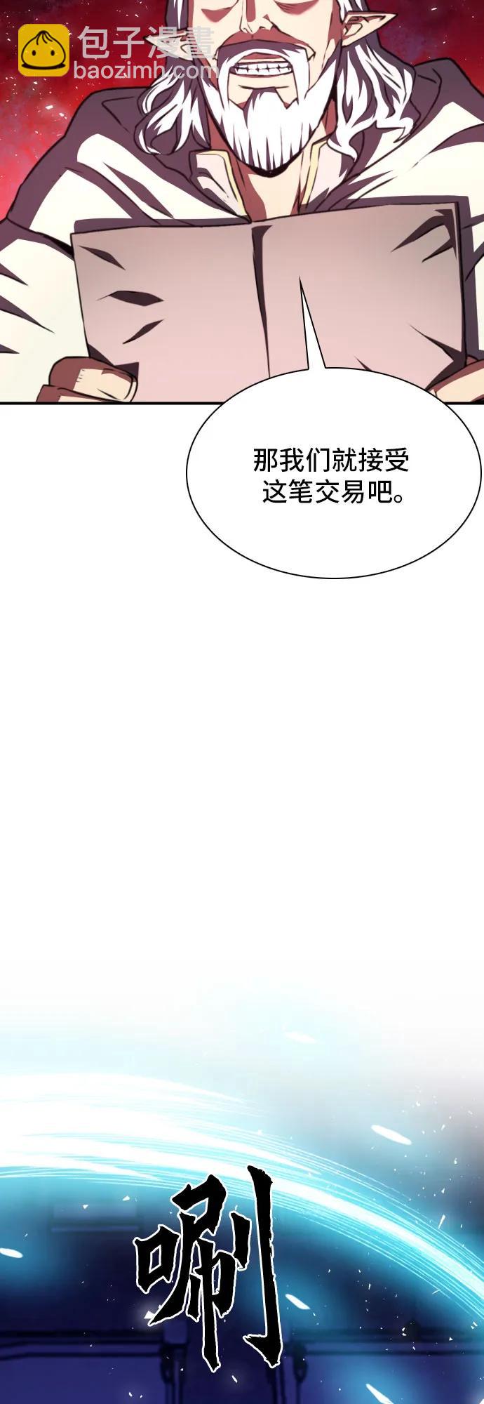 第160话60