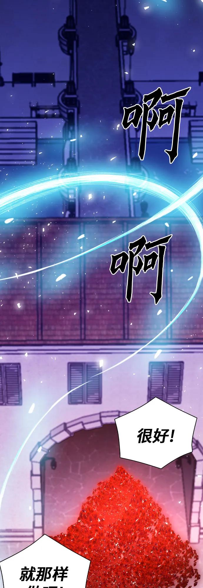第160话61