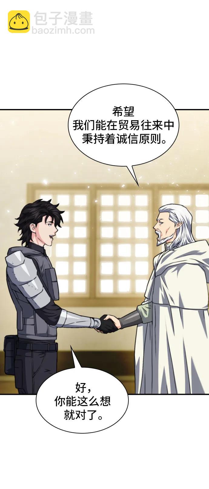 第160话67