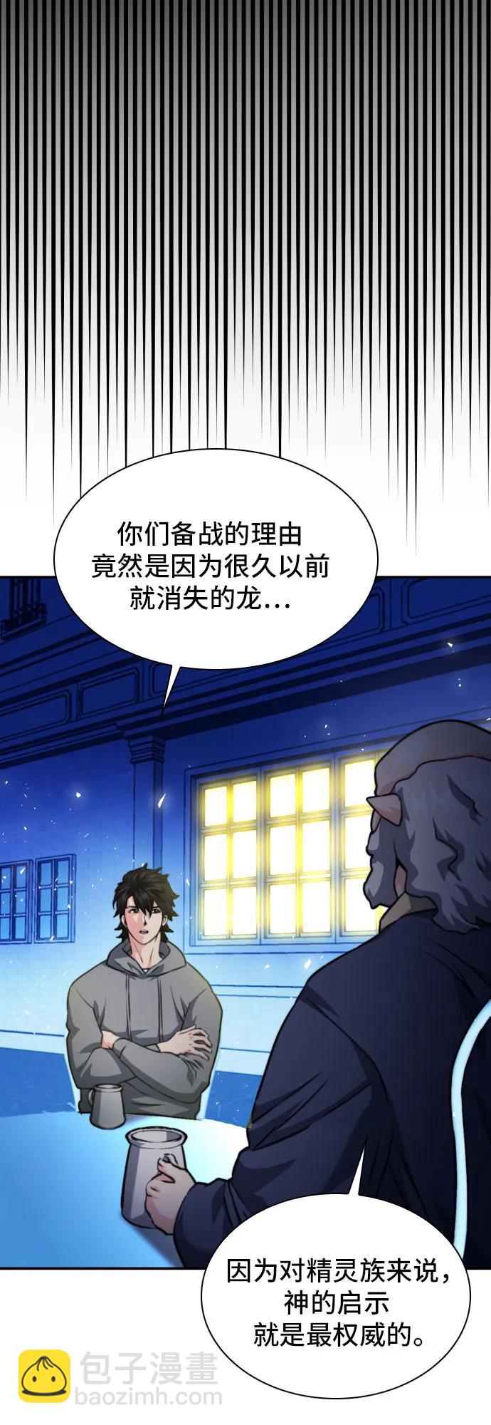 第161话11