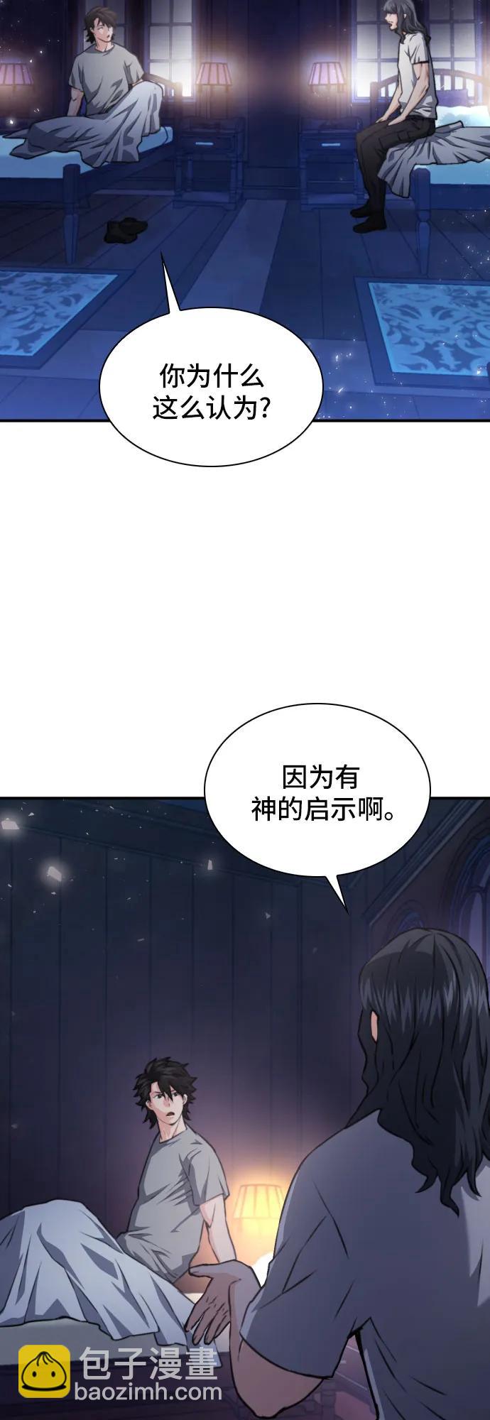 第161话16
