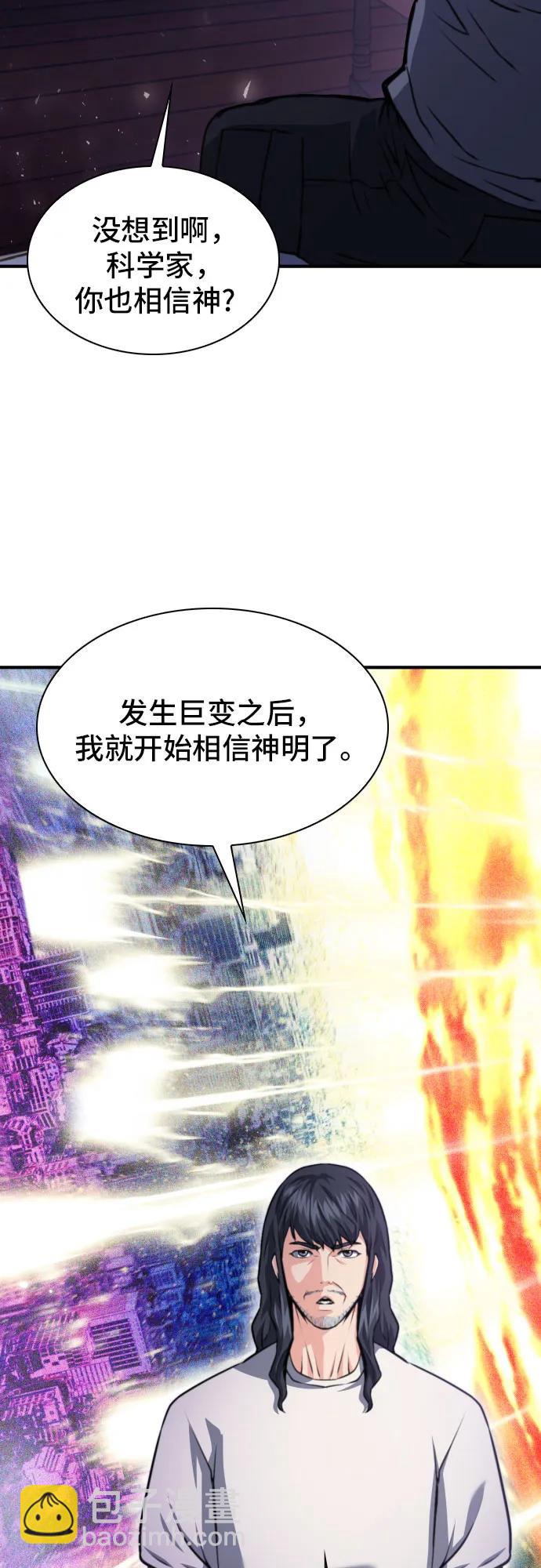 第161话17
