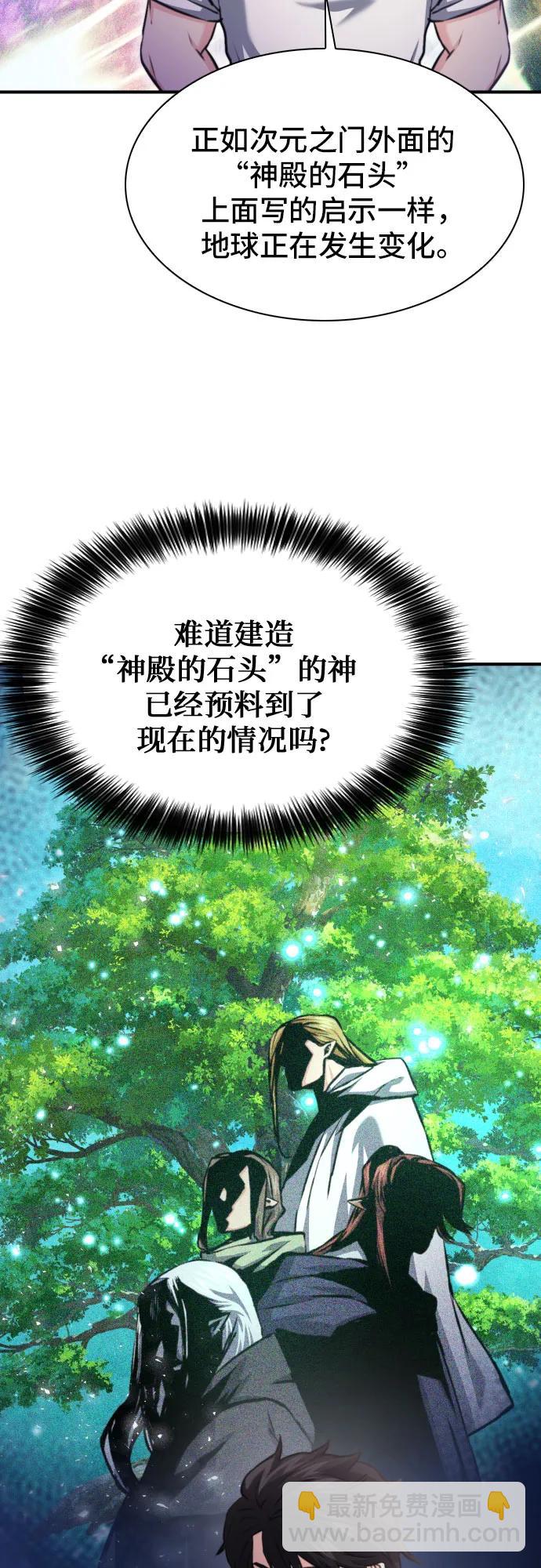 第161话18